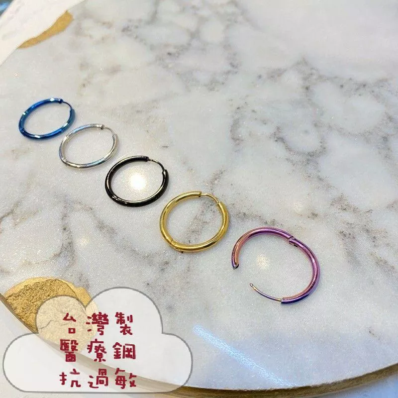 阿君的店 台灣製 醫療鋼 抗過敏 20mm基本款百搭圓圈易扣耳環