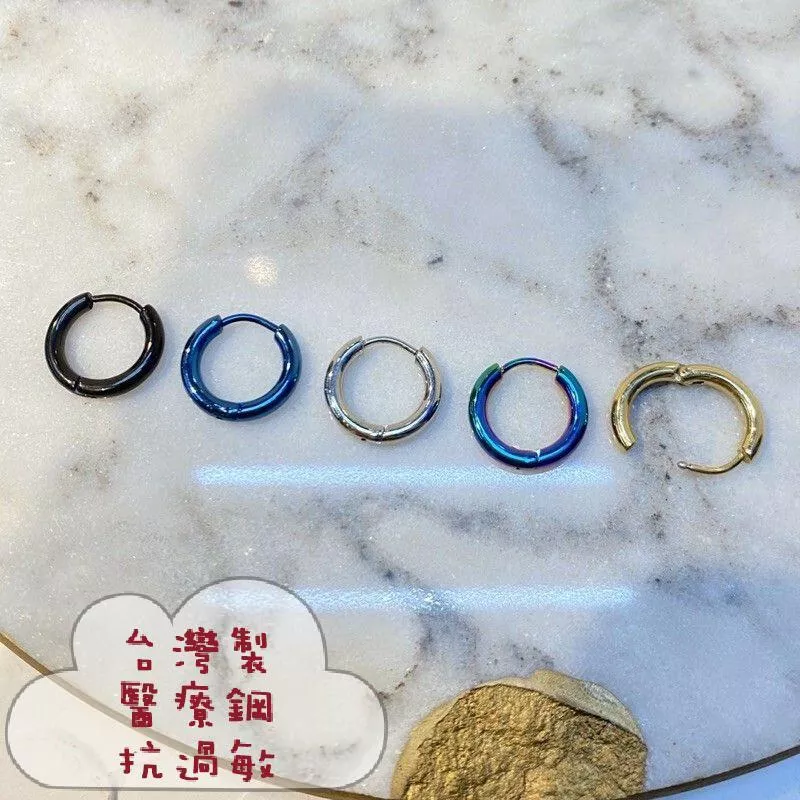 阿君的店 台灣製 醫療鋼 抗過敏 15mm微個性百搭款易扣圓圈耳環