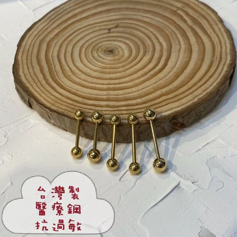 MIT台灣製 316醫療鋼基本款金色舌環