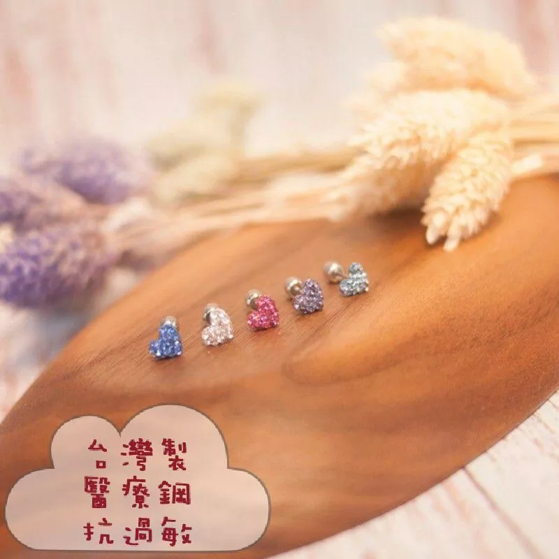 台灣製 MIT 316不鏽鋼抗過敏 滿版愛心後鎖耳環