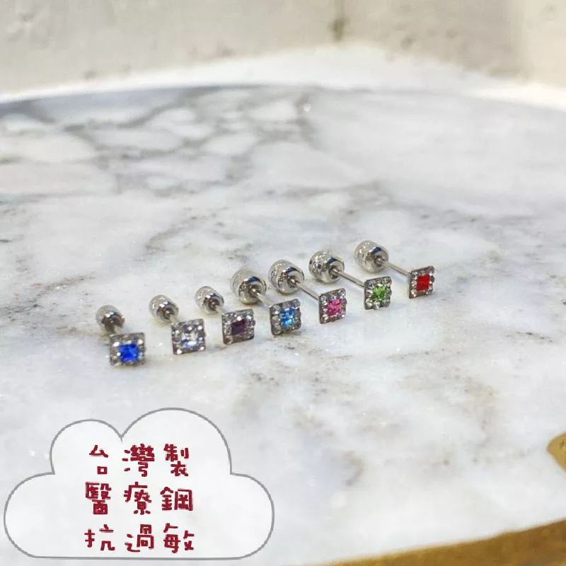 阿君的店 台灣製 MIT 316醫療鋼 抗過敏 方形多色後鎖耳環