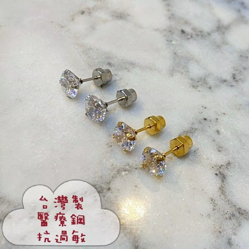 阿君的店 台灣製 醫療鋼 抗過敏 八心八箭完美鋯石8mm後鎖轉珠耳環