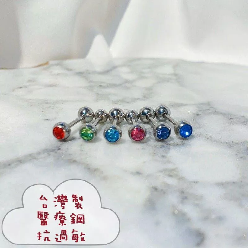 阿君的店 MIT台灣製 316醫療鋼 抗過敏 基本款水鑽舌環