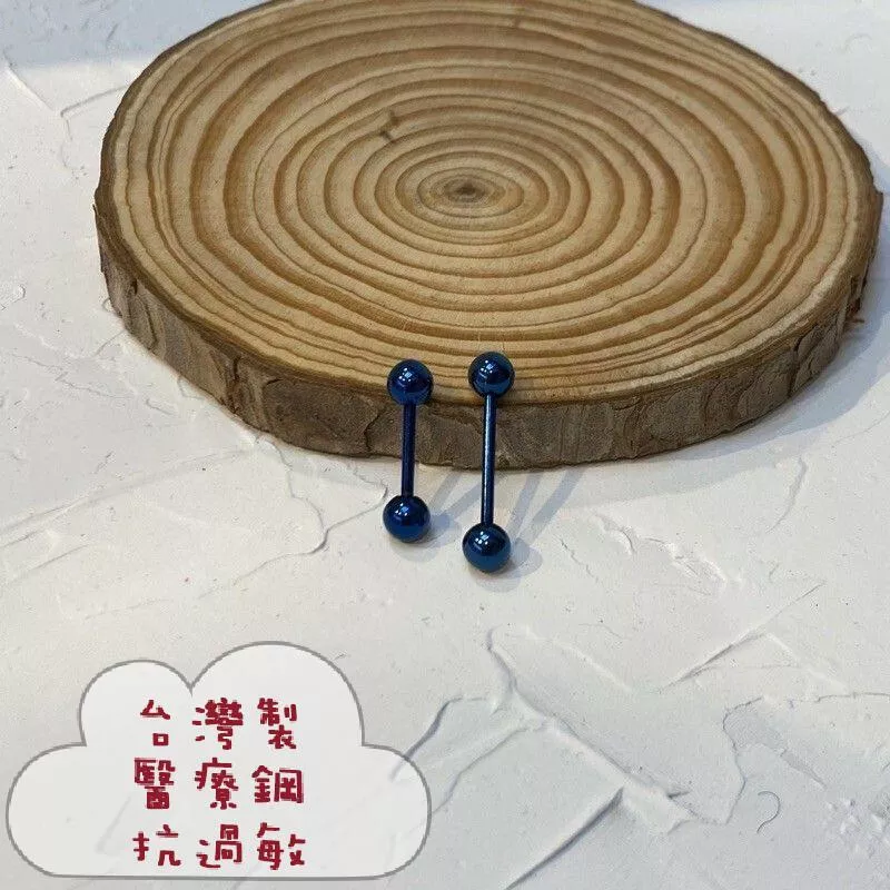 MIT台灣製 316醫療鋼基本款藍色舌環