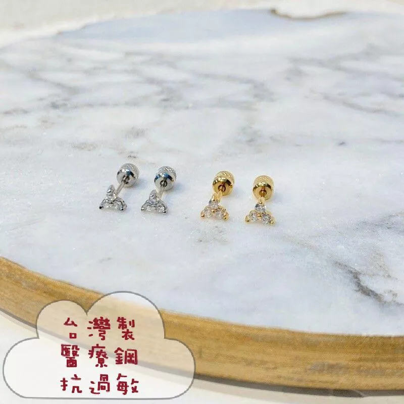 阿君的店 台灣製 醫療鋼 抗過敏 八心八箭鋯石三葉草迷你後鎖頭轉珠耳環