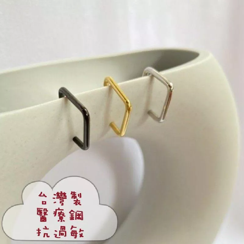 阿君的店 台灣製 醫療鋼 方形百搭後鎖後轉珠耳環.耳釘