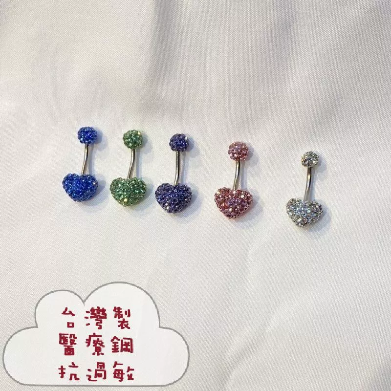 阿君的店 台灣製 愛心水鑽多色肚環