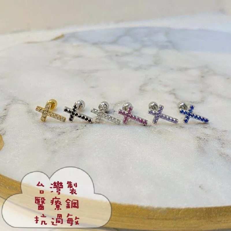 阿君的店 台灣製 醫療鋼 抗過敏 十字架夾鑲水鑽後鎖轉珠耳環