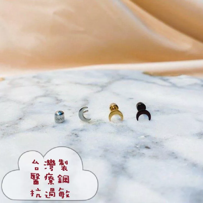 阿君的店 台灣製 醫療鋼 抗過敏 新月月亮造型貼耳耳環