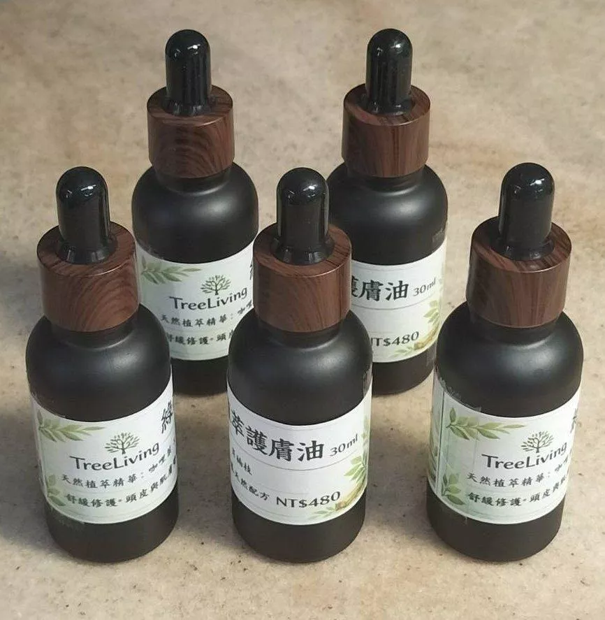 「綠森活植萃護膚油 – TreeLiving」