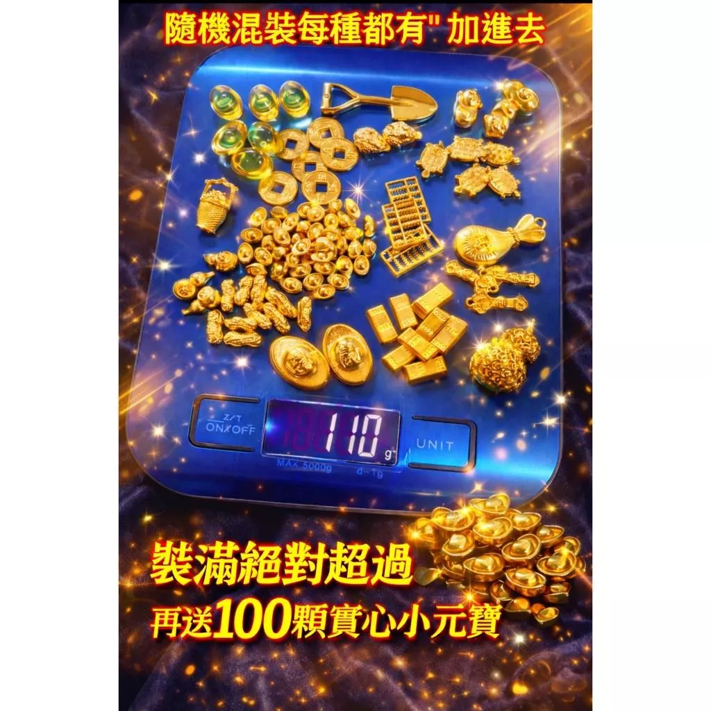 金色小水桶招財擺件｜一桶金鴻運金萬字桶｜迷你合金仿真招財道具｜新年開運桌面擺飾店面佈置拍照佈景企業贈品婚禮喜慶開店必備款