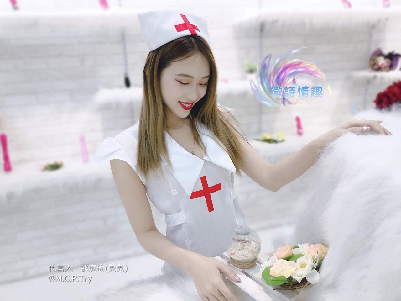 🧑🏻‍⚕️角色扮演純情護士