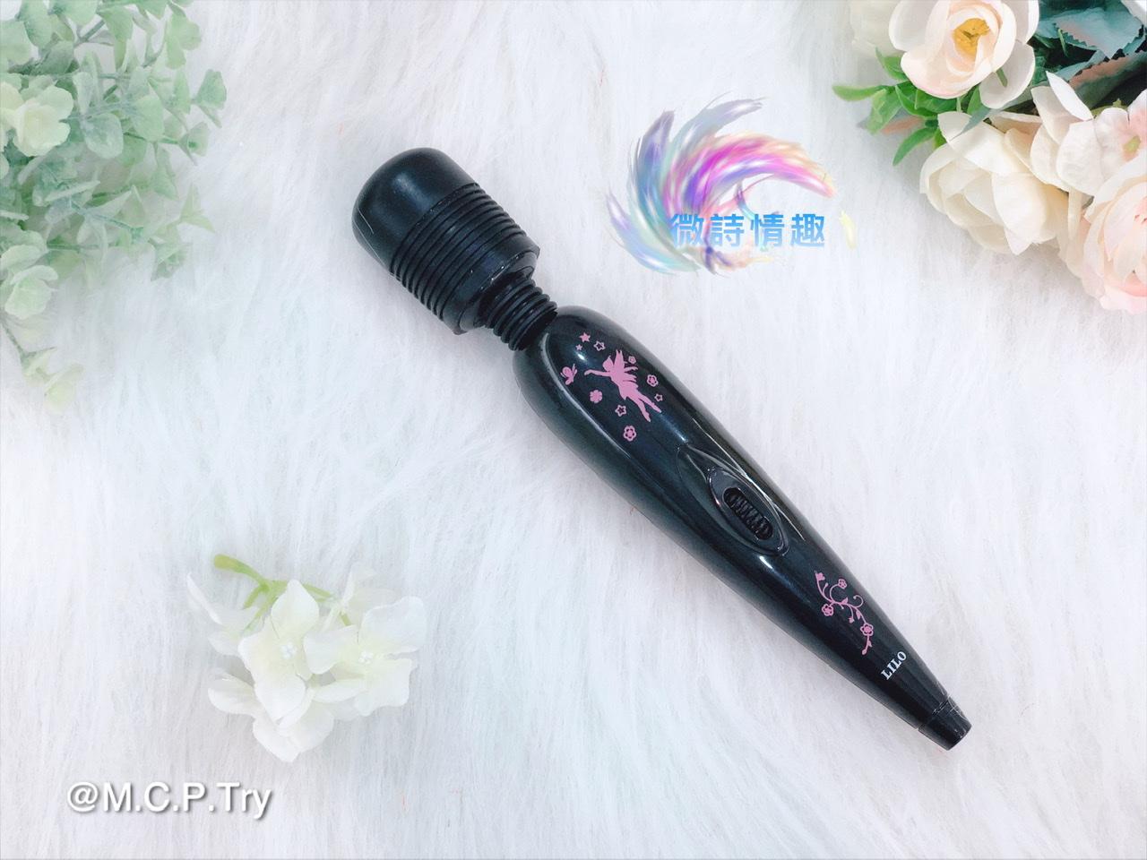 🧚🏻‍♀️微詩仙女按摩AV棒