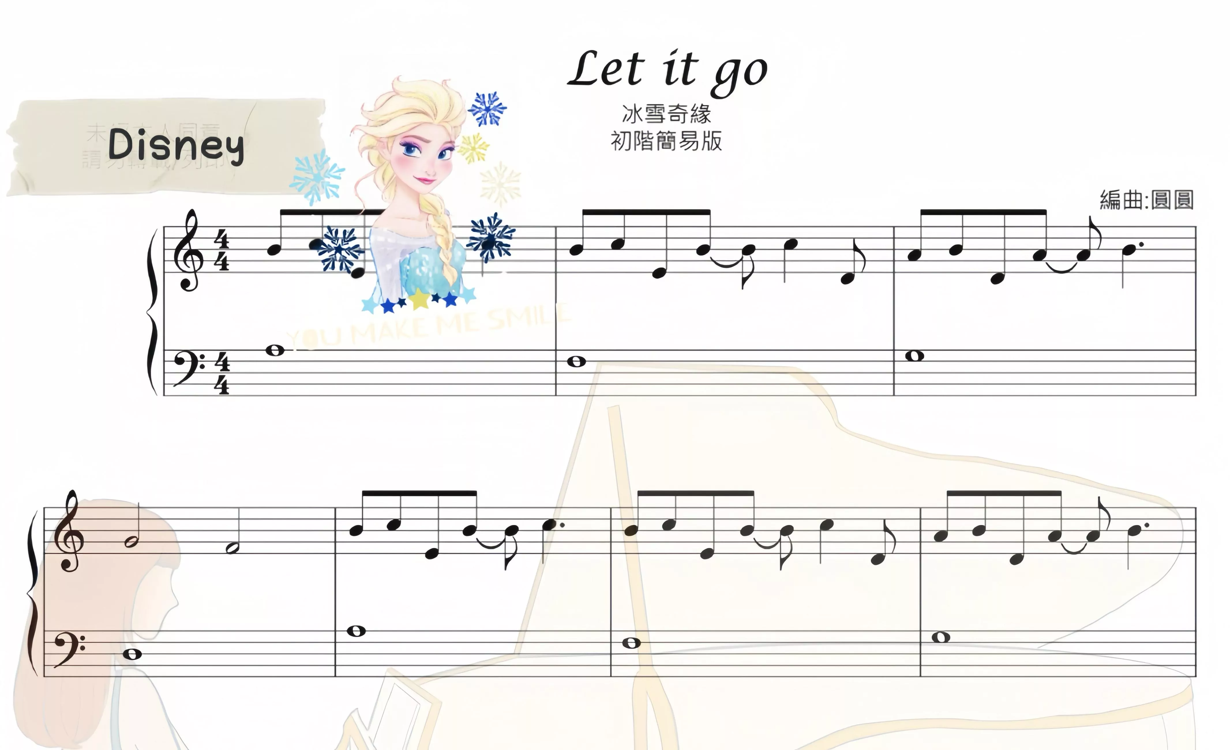 冰雪奇緣-Let it go