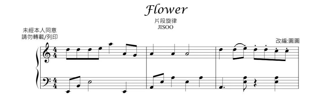 Flower