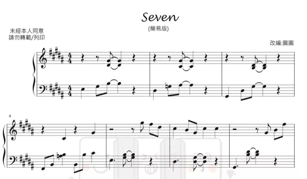 Seven