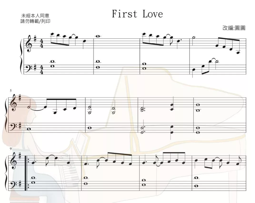 First love(A版）