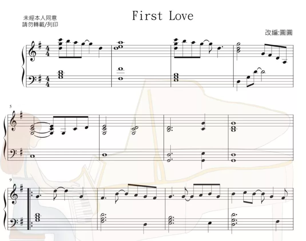 First love(B版）