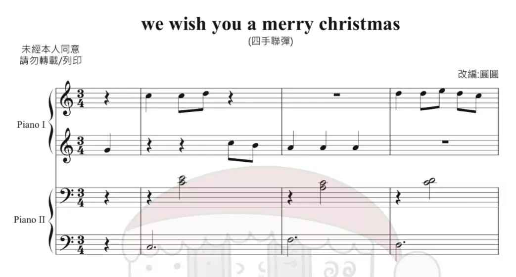 We wish you a merry Christmas(四手聯彈）