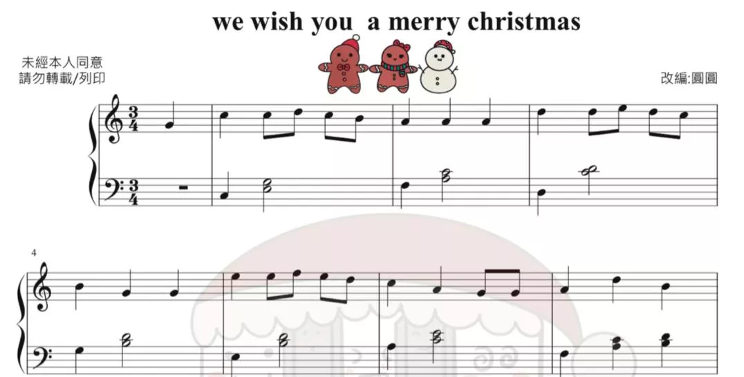 We wish you a merry Christmas