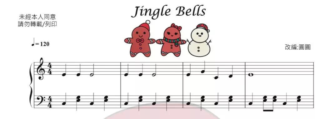 Jingle bells