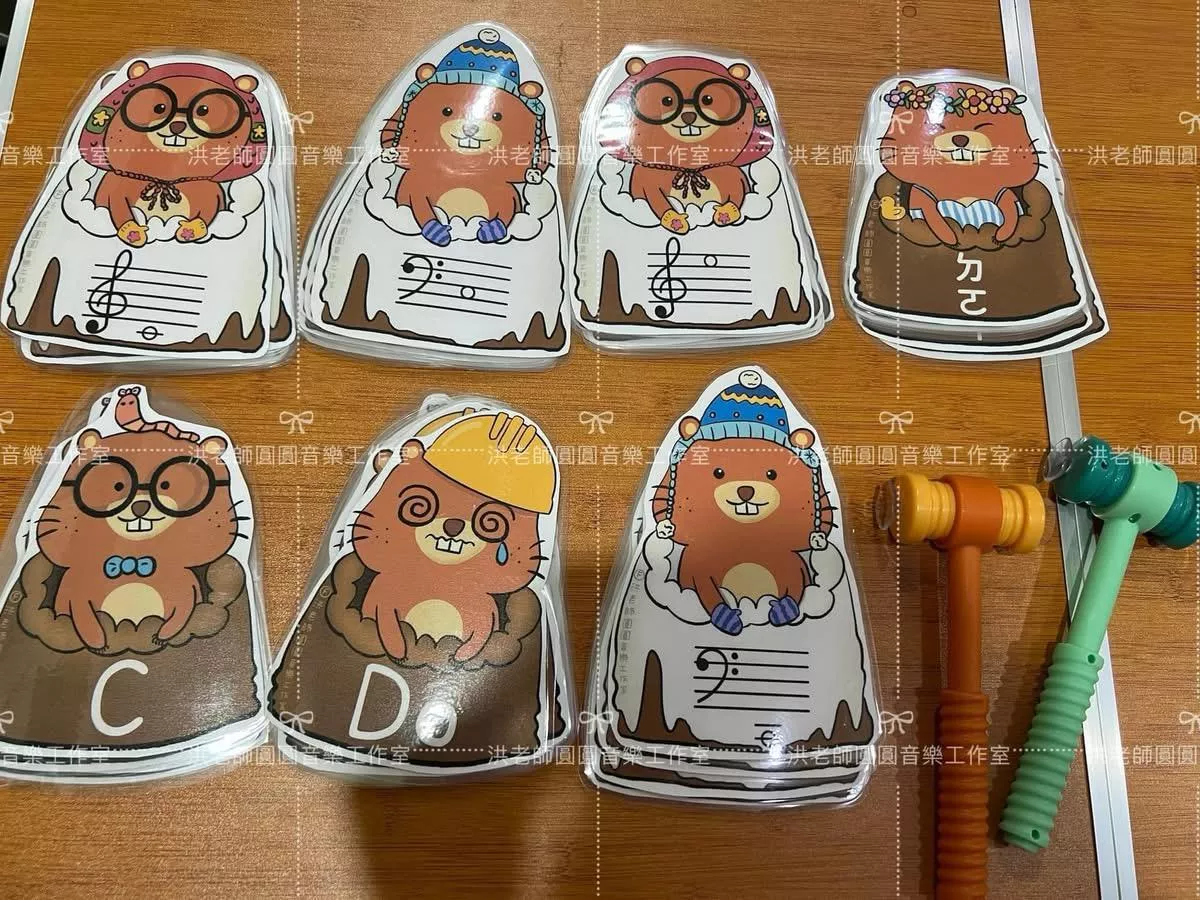 打地鼠音符遊戲卡（手工教具）
