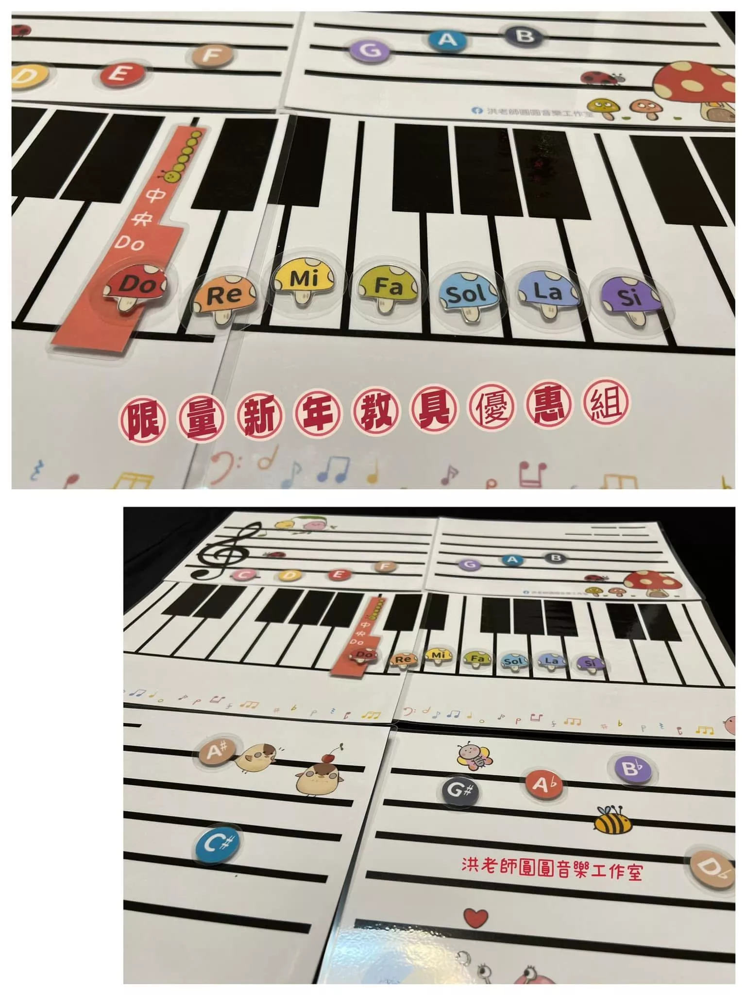 高低音鍵盤遊戲卡