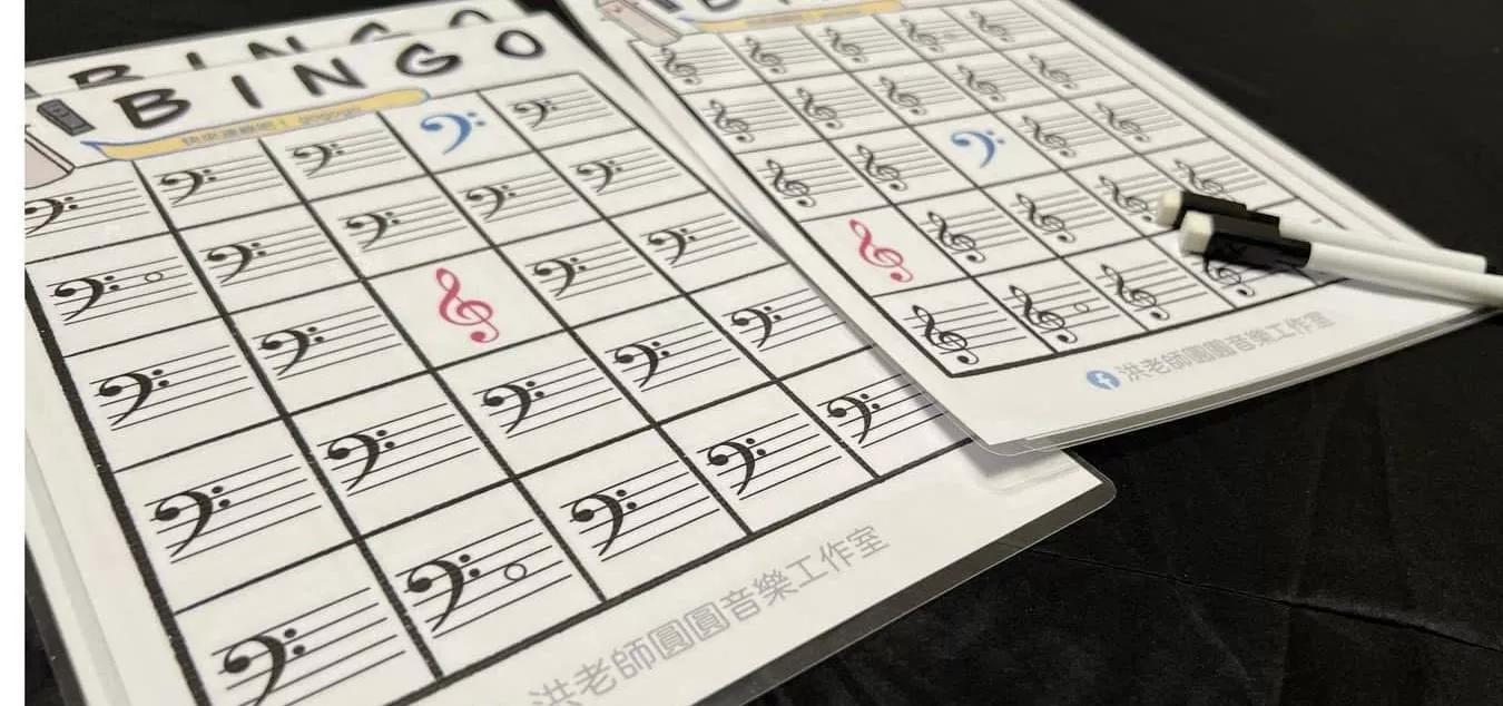 音樂賓果遊戲卡（贈筆）