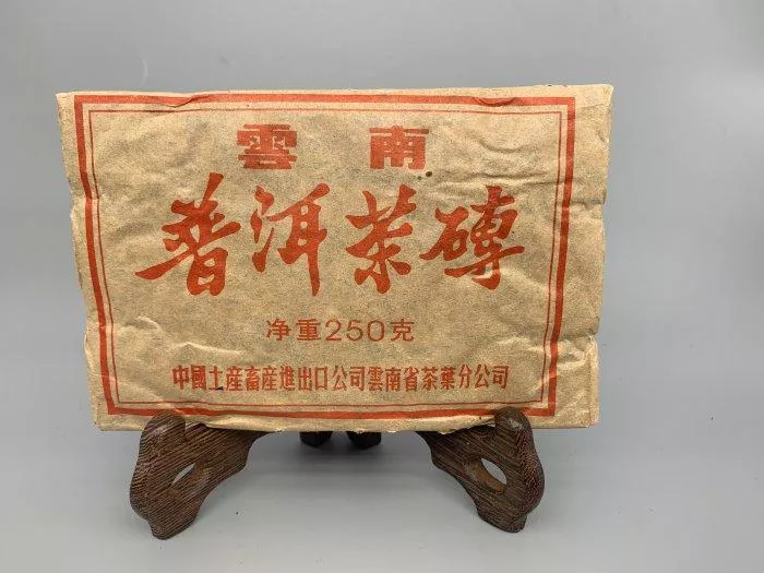 【信德茶行】2006年普洱茶熟茶磚｜台灣現貨｜口感醇厚甜潤｜自然倉陳化老茶｜日常口糧與收藏首選