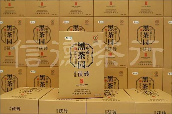 金花茯磚黑茶| 信德茶行for ShopStore