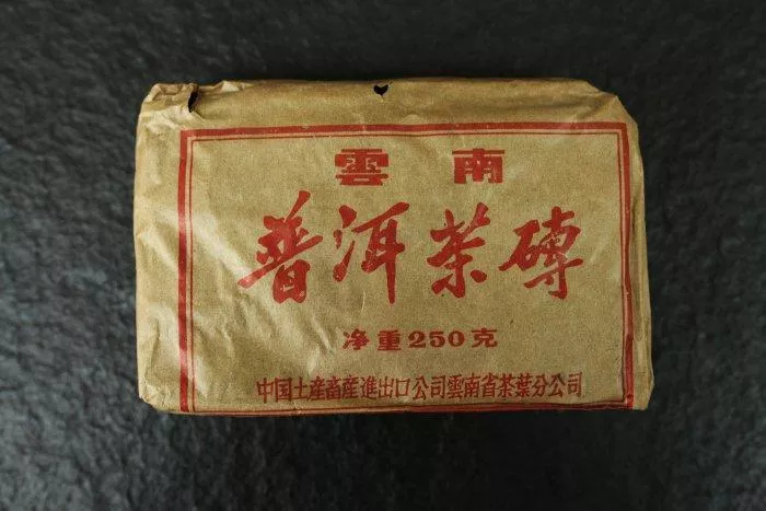 🍵70年代 文革期大葉青磚(180~200g)稀有生磚｜棗香梅子味 茶氣醇厚 後韻強烈 罕見低價供應 收藏首選｜信德茶行🍵