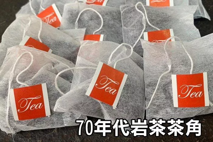 🍂70年代 岩茶茶角 150g (3g x 50包)】茶氣純正｜木質香｜回甘持久｜武夷山老岩茶｜性價比茶品｜信德茶行🍂
