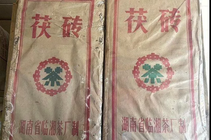 🍂70年代 臨湘茶廠陳年老茯磚茶 約2kg🍂正廠製作 用料講究 藥香陳香濃郁 餘韻悠長🍂品飲級收藏老黑茶推薦 信德茶行🍂