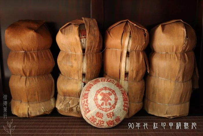 🍂90年代 甲級紅印熟沱(250g)🍂醇厚甘潤 回甘強🍂信德茶行 批發零售🍂熟茶熟沱🍂醇香生津🍂棗香與木質氣息