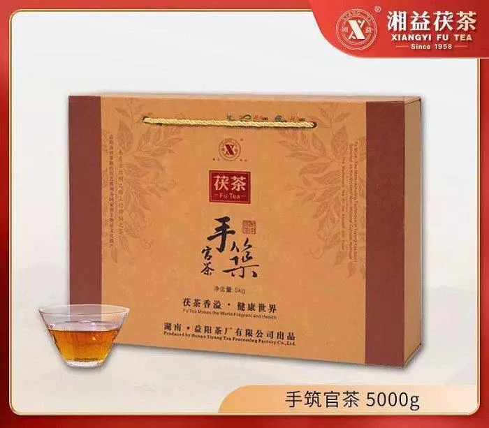 🏅2011年 湘益茯茶(5kg) 品茗包500g🏅【台灣現貨】中國世博十大名茶🏅茯磚黑茶之冠🏅金花香濃🏅信德茶行🏅