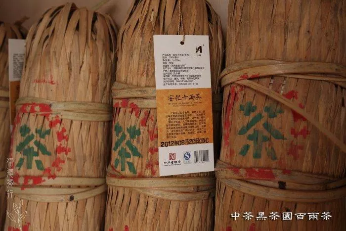 🔥2012年 中茶 黑茶園 安化百兩茶3.6kg🔥中糧集團 信德茶行🔥花卷茶 正廠🔥台灣現貨🔥國際認證保障