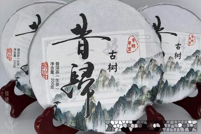 🌿2021年 昔歸古樹茶春茶 (200克) ｜【昔歸古樹茶】甘潤回甘 茶氣細膩 香柔雅韻 精品 ｜ 信德茶行🌿