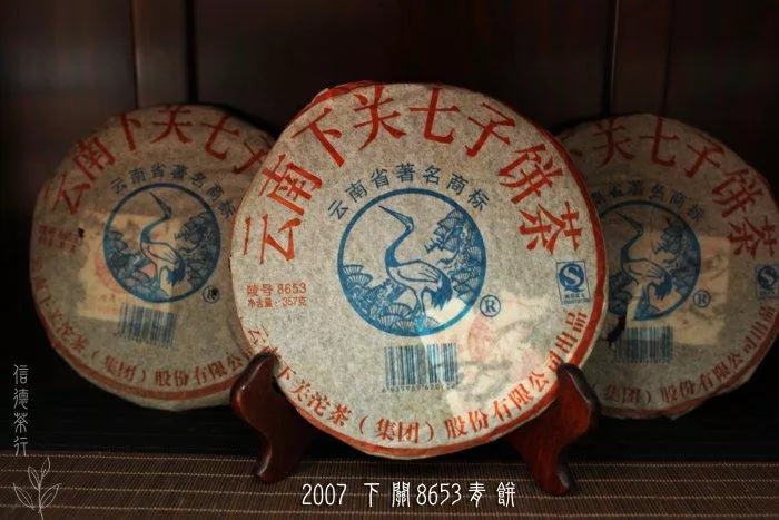 🫖 2007年 下關8653青餅357g🫖口感醇厚 回甘迅猛 信德茶行🫖普洱茶 下關茶廠 回甘快 茶湯濃 喉韻足🫖