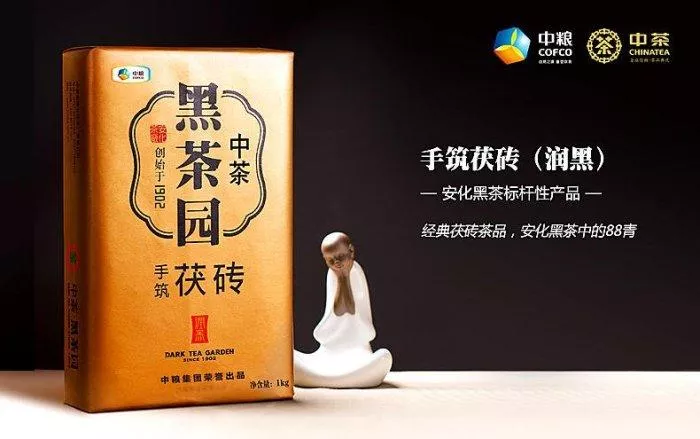 藏锋茯砖茶　三年陳金花茯2個セット 藏锋茯砖茶 三年陳金花茯2個セット