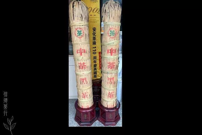 🌿2011年 中茶黑茶園 安化千兩茶36kg🌿原廠正品 × 百年工藝 × 黑茶極品 × 花卷之王 × 信德茶行🌿