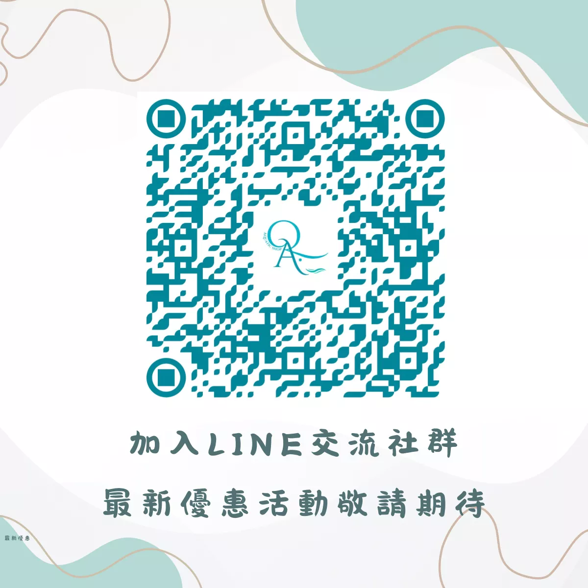 火翅金鑽/夢幻金鑽/藍帶斑馬_燈科