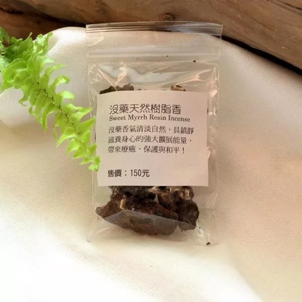 沒藥天然樹脂香