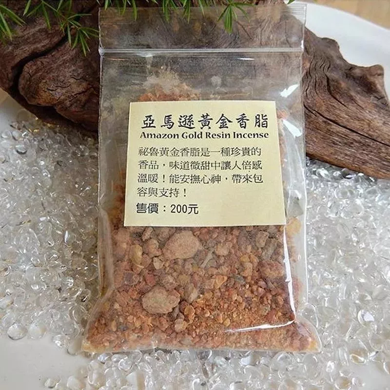 亞馬遜黃金香脂