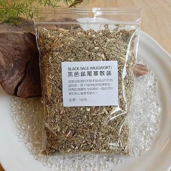黑色鼠尾草散裝(40克)
