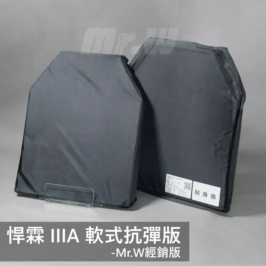 悍霖 軟式抗彈板 NIJ IIIA 3A HG2 防彈板 軟板