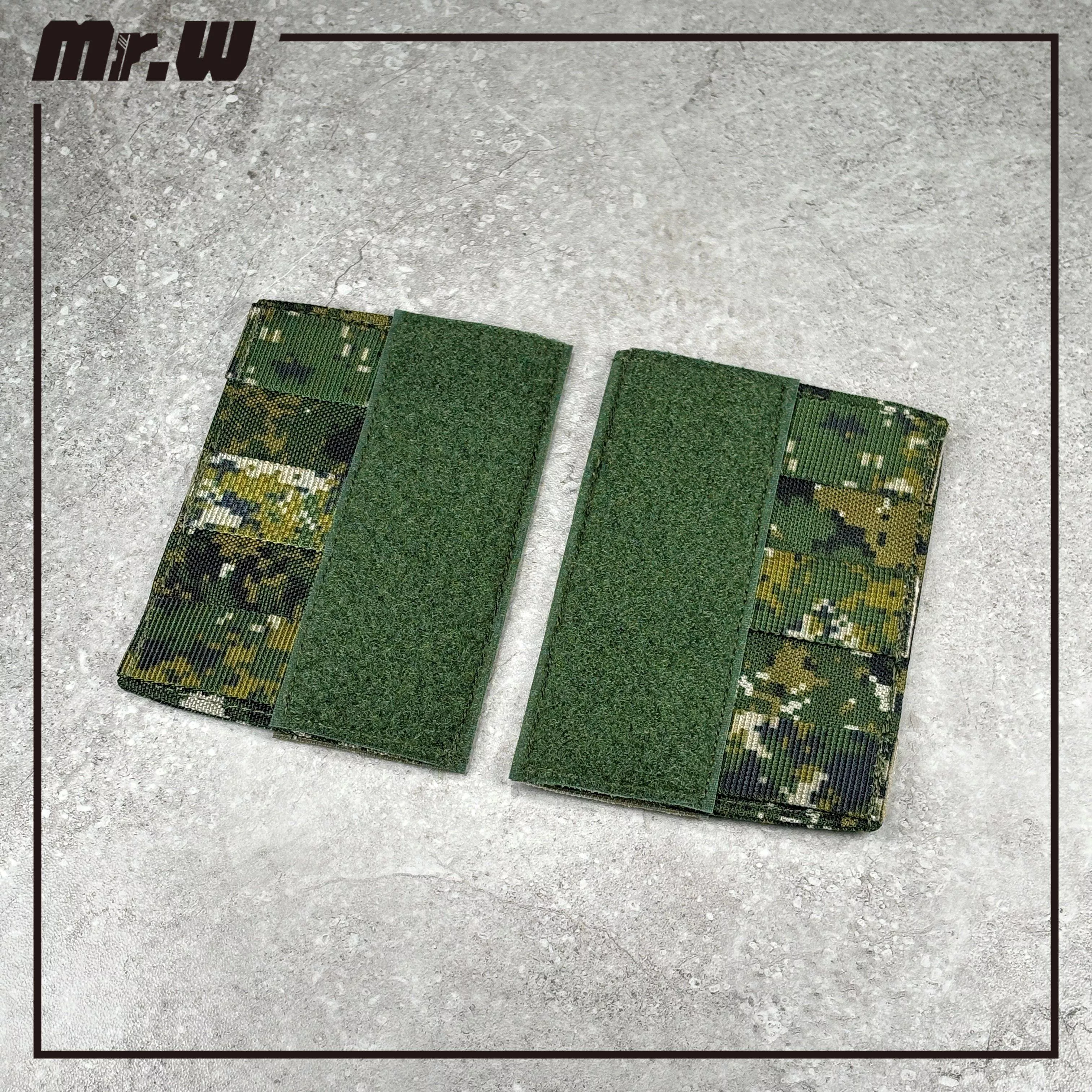 【Mr.W-現貨】85D 戰術背心molle擴充片（一組2片） 陸軍數位迷彩 / 海陸數位虎斑