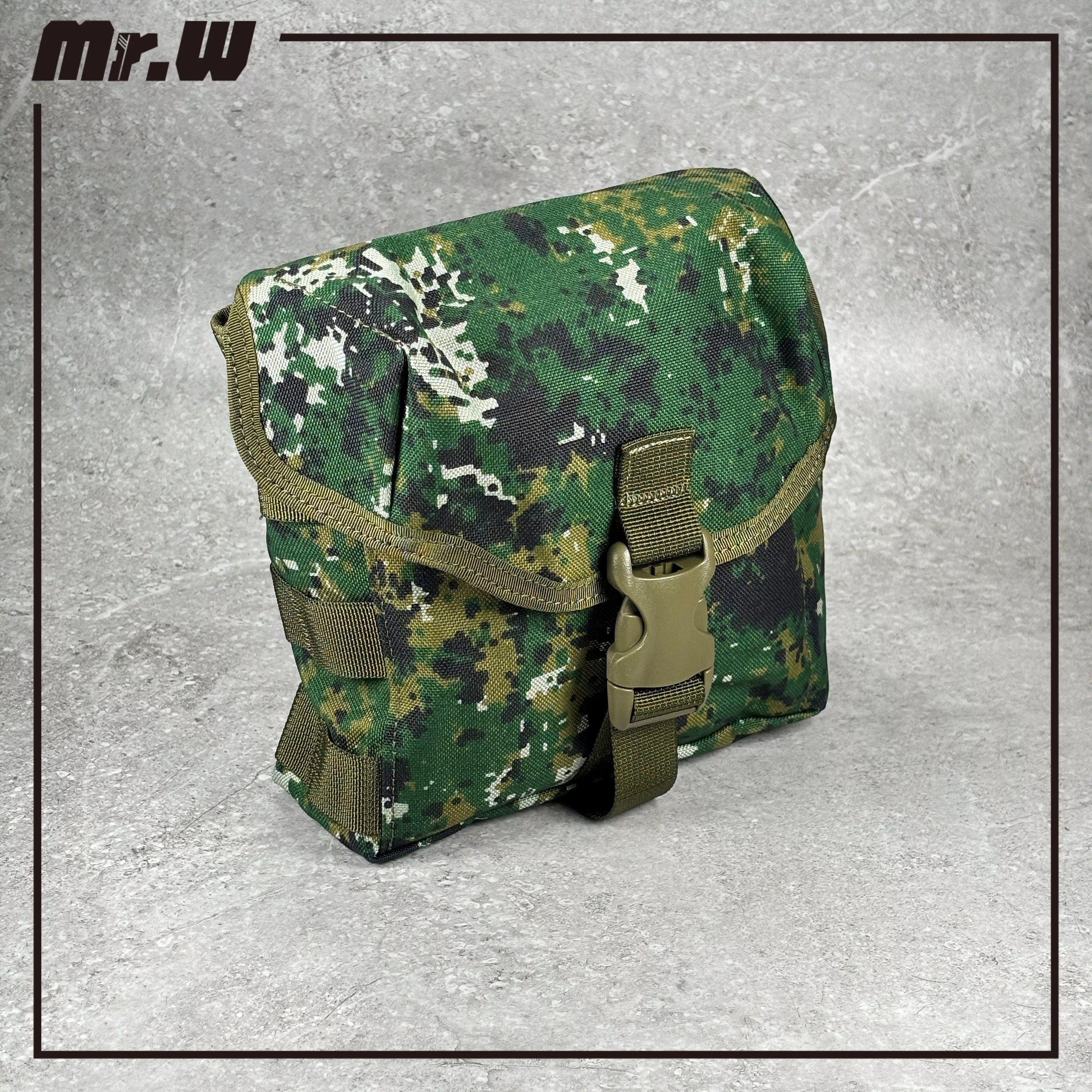 【Mr.W-現貨】85D 國軍陸軍數位迷彩MKII多用途雜物袋／水壺袋