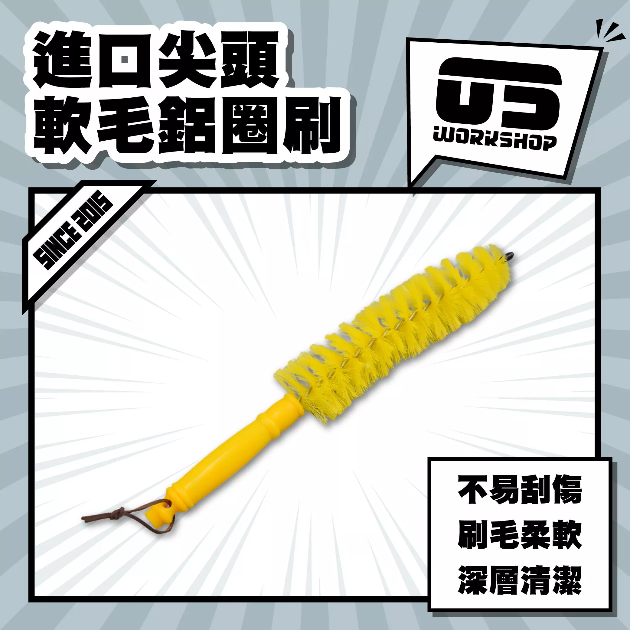 進口尖頭軟毛鋁圈刷