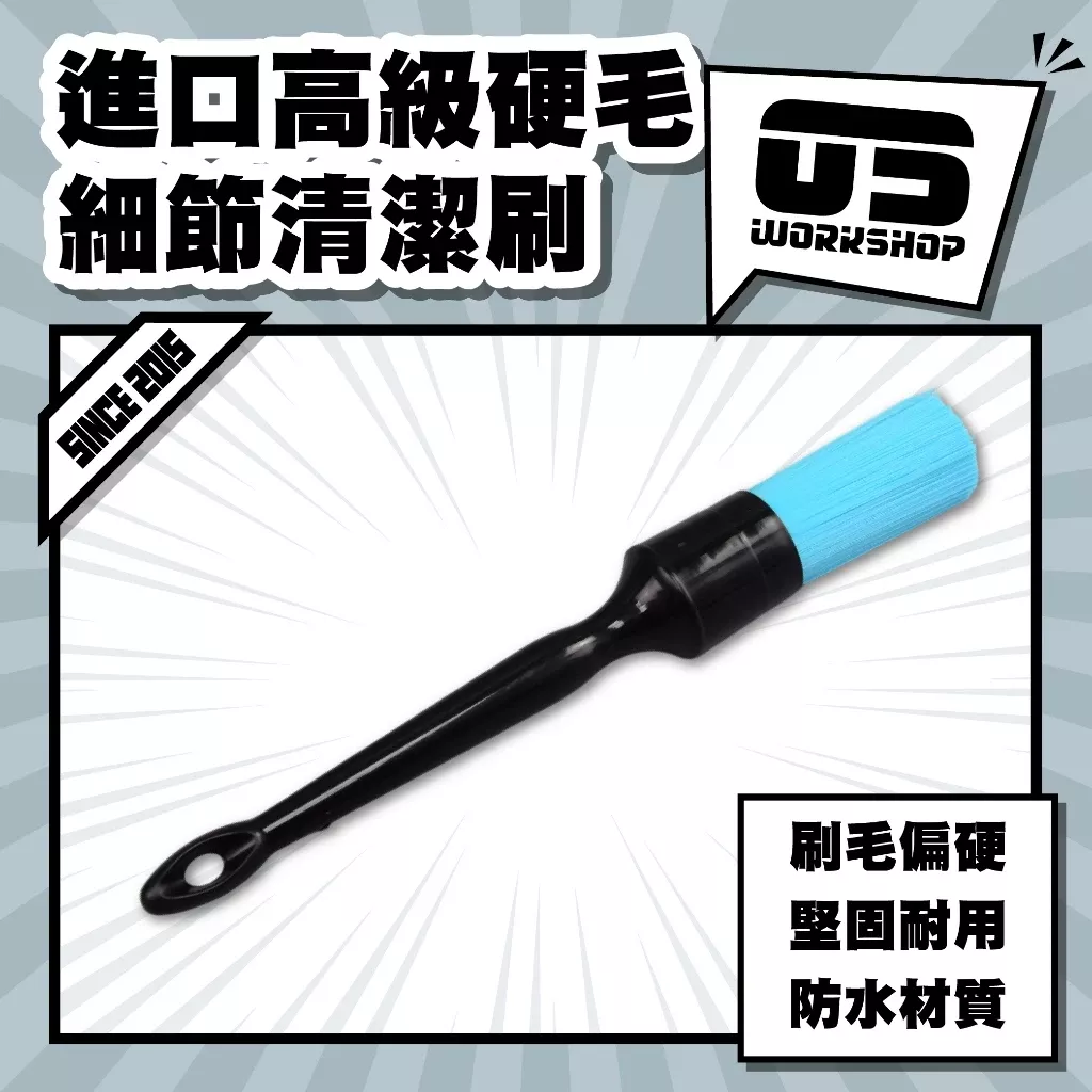 進口高級硬毛細節清潔刷