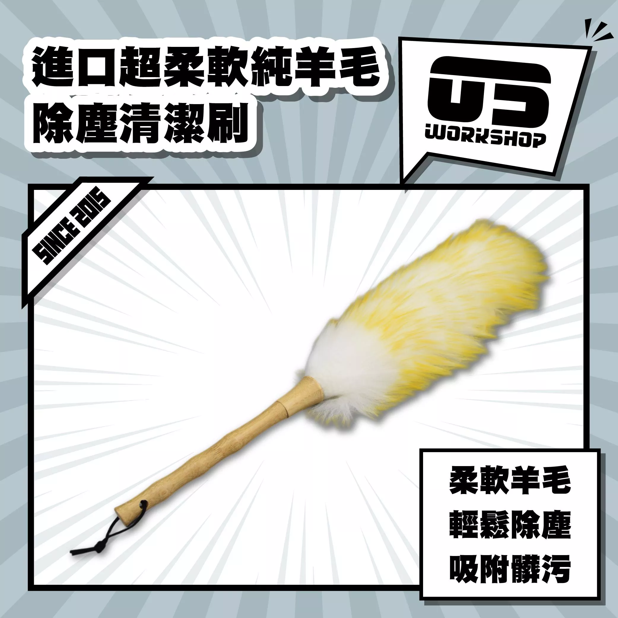 進口超柔軟純羊毛除塵清潔刷